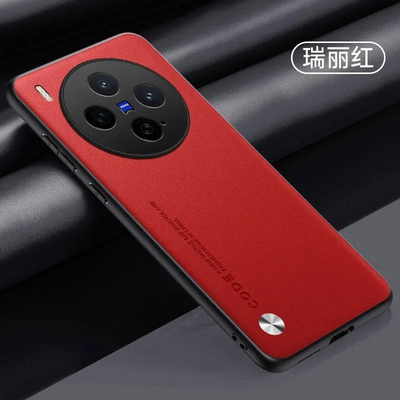 Чехол для VIVO X300 Pro из углеродного волокна и ПУ кожи, чехол для VIVO X300 X300Pro, матовый противоударный однотонный силиконовый чехол с мягкой рамкой