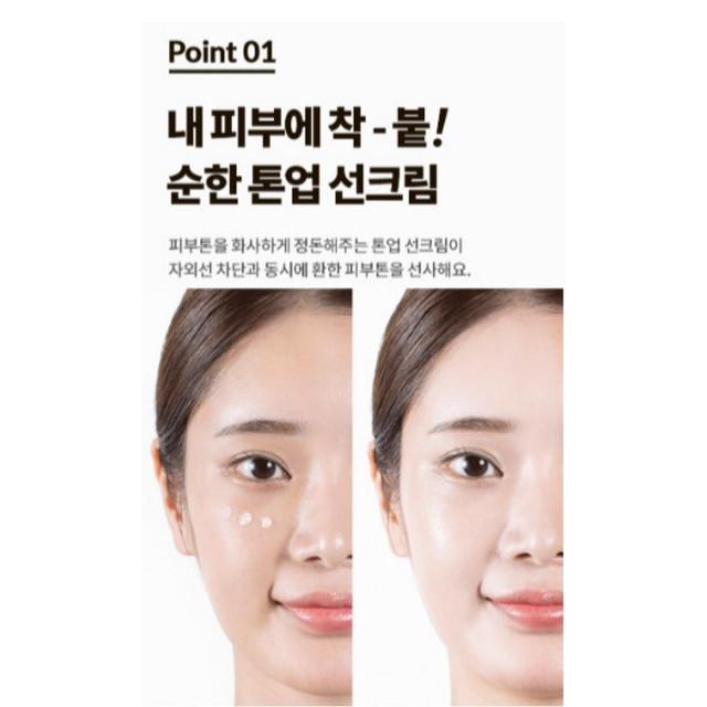 Dr.G Осветляющий солнцезащитный крем SPF50+ PA+++ 35 мл