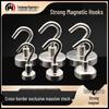 Сильные неодимовые магнитные крючки - Никелированные, Без сверления, Присоска D16