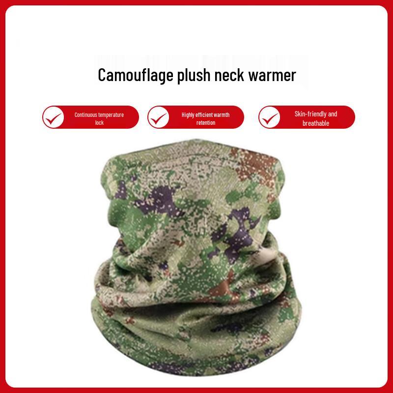 Pan Zhijian Fleece-Lined Camouflage Outdoor Winter Gear