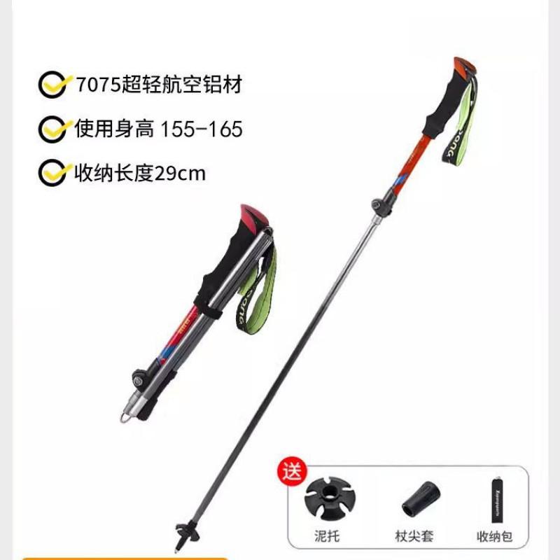 Adjustable Trekking Pole 7075 Aluminum Folding Hiking Stick Camping Backpacking Lightweight Walking Cane
