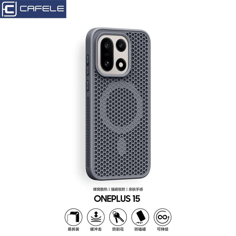 Охлаждающий магнитный чехол для OnePlus 15 Чехол MagSafe Защитная крышка с сеткой-сот для One Plus 15 5G OnePlus15 Ударопрочный бампер