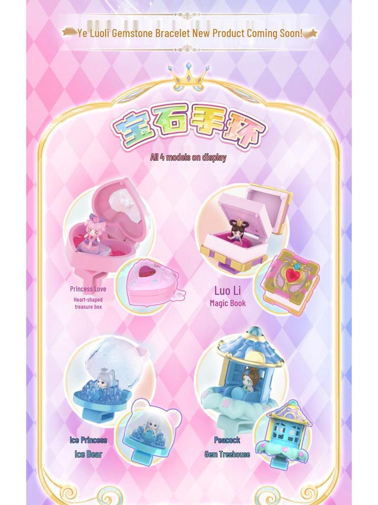 Ye Luoli Ice Princess Jewelry Set: Gem Bracelet & Love Ring - Girls' Toys & Gifts