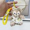 Colorful Sweet And Duffy Bear Plush Keychain Soft Hanging Doll For Occasions Special
