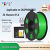 CMYKSUPPLIES Высокопрочный филамент для 3D-принтера для Snapmaker U1, штепсель CN (адаптер в комплекте)