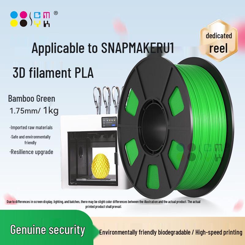 CMYKSUPPLIES Высокопрочный филамент для 3D-принтера для Snapmaker U1, штепсель CN (адаптер в комплекте)