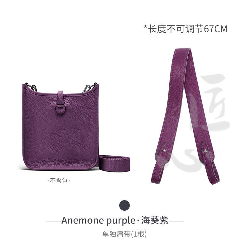 New Genuine Leather Underarm Replacement Strap, Retro Modification Accessory, Adjustable Shoulder Crossbody Leather Strap for Bucket Messenger Style
