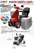SKT Industries Защитите свой автомобиль: Чехол для корпуса для пожилых скутеров (Электрические инвалидные коляски, Электросамокаты, Чехлы для транспортных средств) - Плотная ткань - SKT-SNB