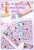 Rich Peach 3D Puffy Sticker Set 3 Books Cute Animals DIY Craft Smartphone