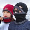 Шапка Уличная Зимняя Пуловер Теплая Вязаная Шерстяная Шапка Мужская Хлопковая Шапка Велоспорт Флис Защита Ушей Утолщенный Шарф