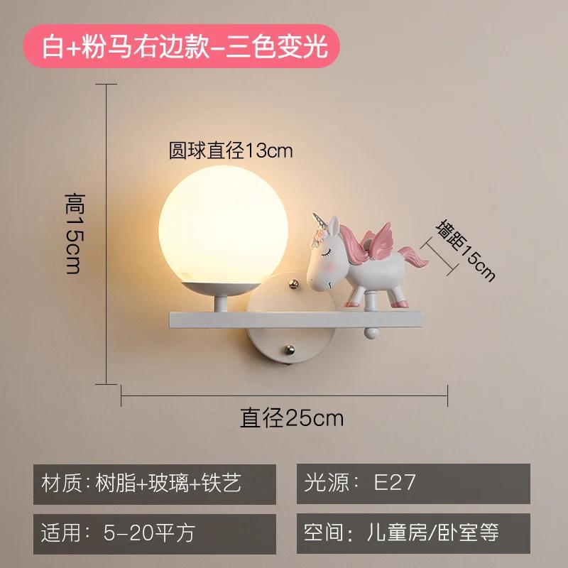 Resin Girls Rabbit Wall Light Glass Ball Led Wall Lamp Nordic Creative Living Room Bedroom Study Home Decor Cartoon Night Light