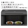 Hitachi Microwave Oven Healthy Chef 27L W White Boiler Type Superheated Steam Weight Sensor Single Stage Oven MRO-S7B 250℃