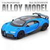 Масштаб 1/24 Bugatti Chiron литая металлическая модель автомобиля симуляция детский игрушечный спортивный автомобиль коллекционные украшения подарок мальчику