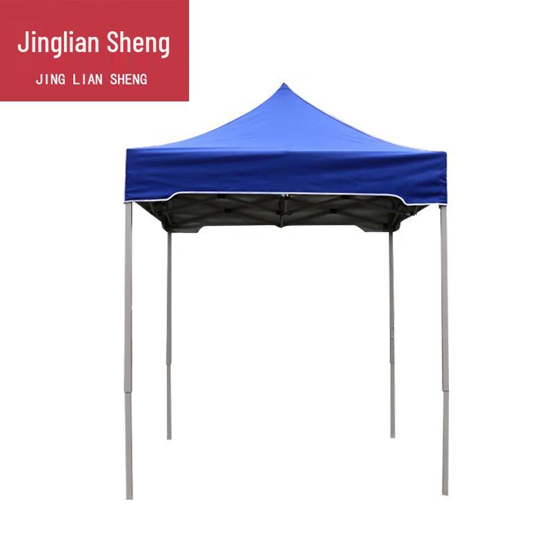 Jingliansheng Outdoor Folding Pop-Up Canopy
