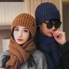 2 Pcs/Set Unisex Winter Hat And Scarf Set Thick Plush-lined Cold-proof Beanie Unisex Neck Cover Outdoor Ski Skating Cycling Scarf Cap Set