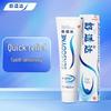 Зубная паста Sensodyne Rapid Relief