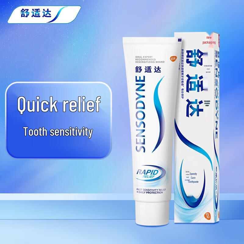 Зубная паста Sensodyne Rapid Relief