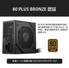 MSI Блок питания для ПК MAG A650BNL, 650 Вт, сертифицирован 80PLUS BRONZE, гарантия 5 лет, PS1406