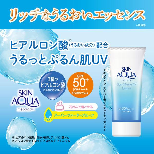 Rohto Skin Aqua Super Moisture Essence Солнцезащитный крем SPF50+/PA++++ 80г s1891