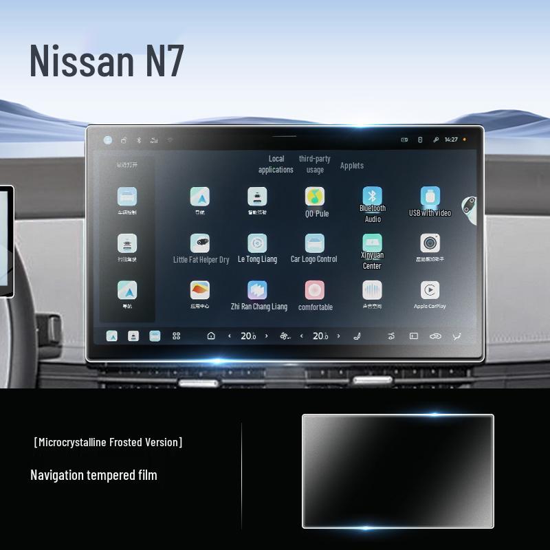 Защитная пленка для экрана Nissan N7: Наклейка для навигации центрального управления и аксессуар для модификации интерьера