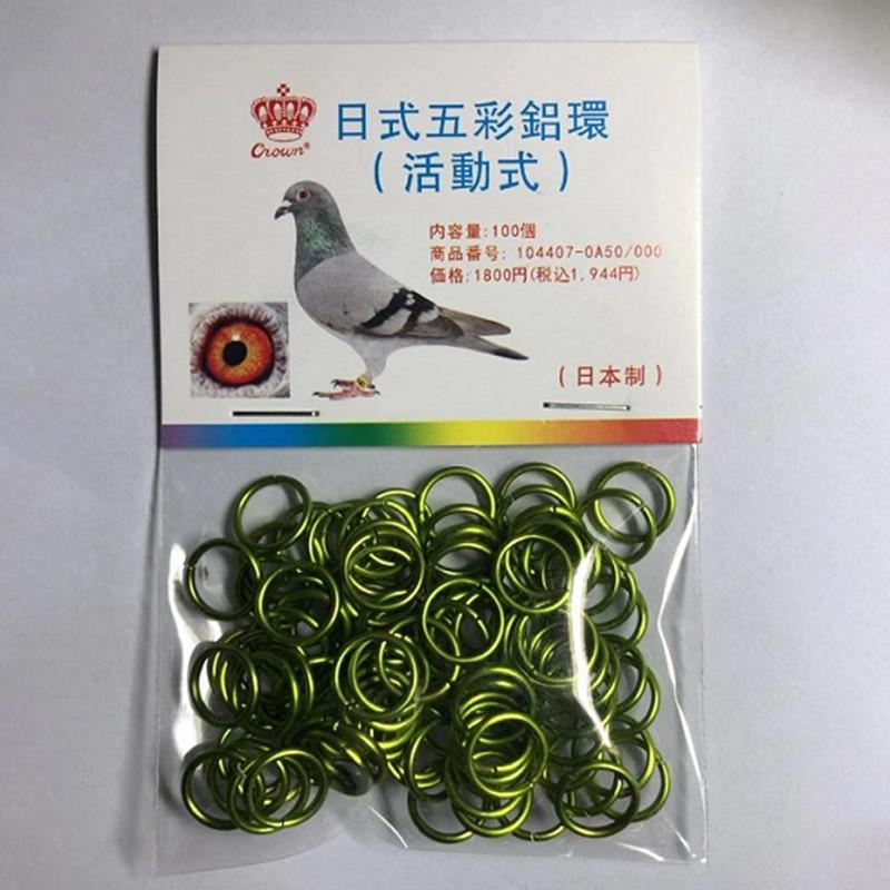 100PCS/Set Pigeon Foot Rings Chick Bird Foot Bands Aluminum Identify Leg Rings for Quails Pigeons Clip Rings Bird Appliances