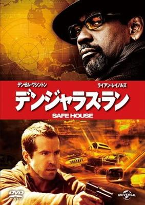 DVD DVD - Опасный забег Японские фильмы и DVD Б/У