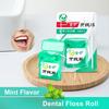 20m Mint Dental Floss Roll Clean Between Teeth Flosser Sticks Toothpicks With Thread Portable Anti-Scratch ZH