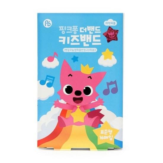 Artex Pinkfong Baby Shark The Band Kids Band стандартного типа, 16 частей, 10 частей, популярный персонаж в Корее