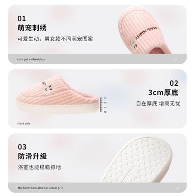 Хлопковые тапочки женские зимние новые домашние комнатные теплые тапочки с волосами мужские домашние мужские осенне-зимние