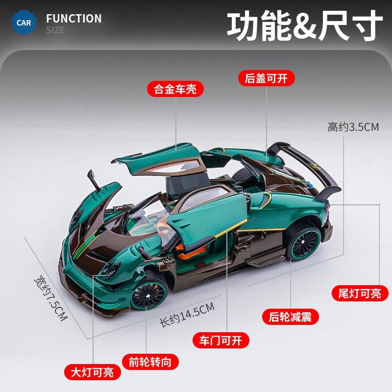 ДКМ 1:32 Суперкар Pagani Huayra Металлические Модели Машин и Игрушечные Транспортные Средства Амортизатор Звук Свет Коллекция Игрушечные Машинки Подарок