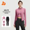 Женский комплект для йоги и фитнеса Juyitang из 4 предметов: Брюки персикового цвета, куртка для бега, обтягивающая спортивная одежда