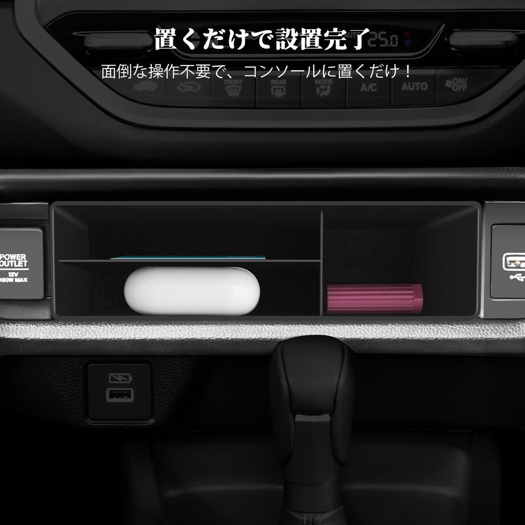 BIBIBO Новый Honda DG5 Тип Центральный карман Аксессуары Консольный лоток 2024 Новый ящик для хранения аксессуаров Чехол для хранения аксессуаров совместим с транспортными средствами