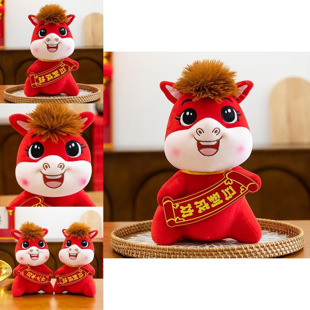 Horse Year Plush Animal With Short Pile Plush For Prosperity Celebrations And Collectors Gifts
