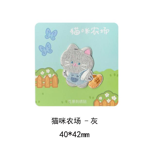 Наклейка из ткани Sanai Кот Маленькая нашивка Наклейка Одежда Брюки Сумка Самоклеящаяся Бесшовная Заплатка для ремонта дыр Декаль