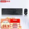 Lenovo Беспроводной комбо клавиатура и мышь KN200
