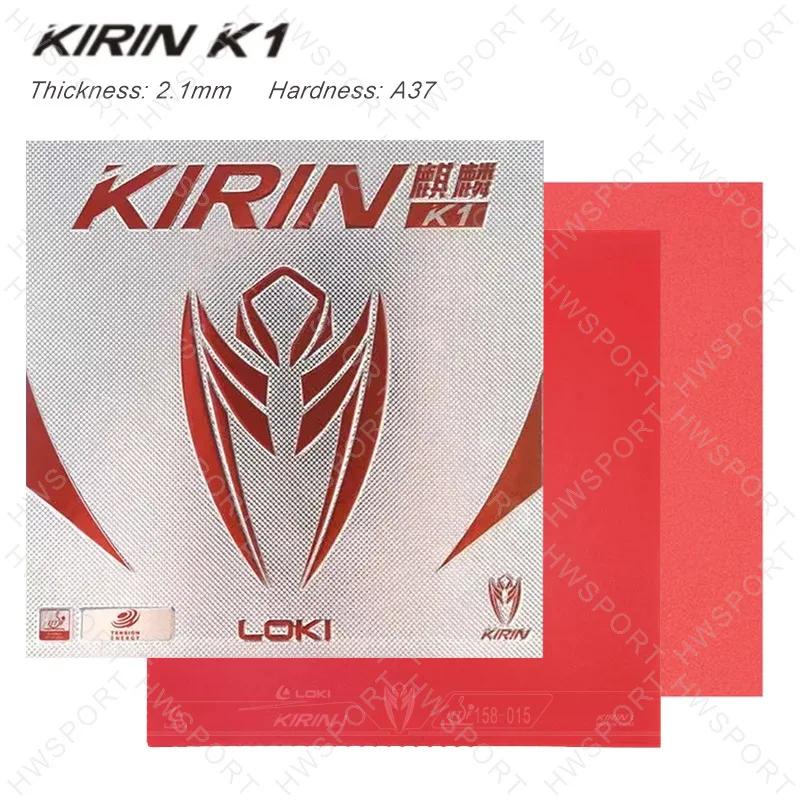 LOKI KIRIN K1 K3 резиновый антилипкий резиновый лист для пинг-понга с предварительно настроенной бисквитной насадкой 2,1 мм