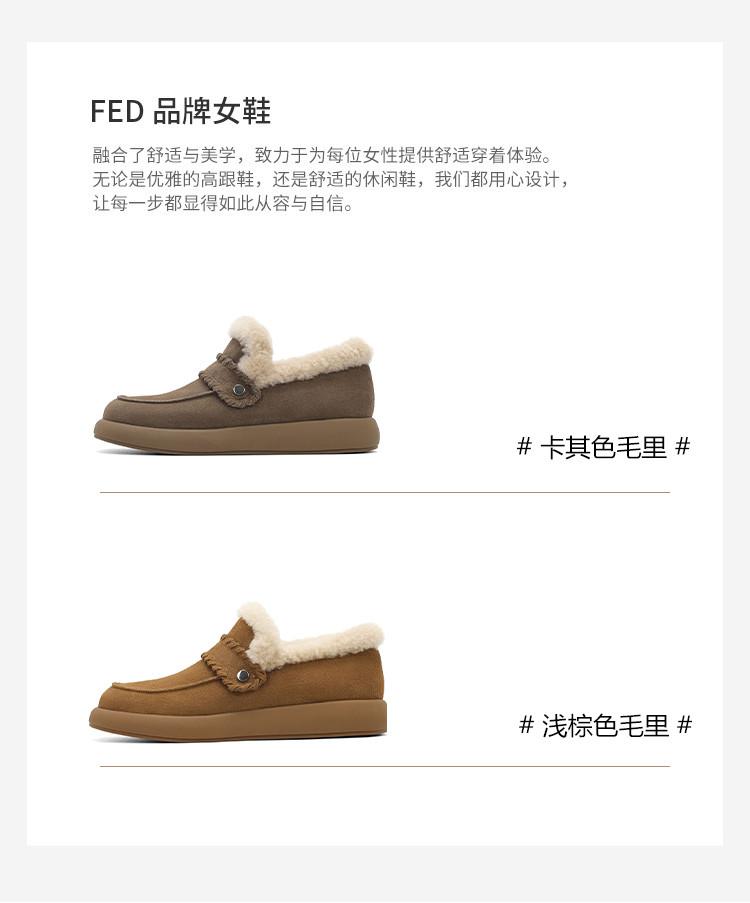 Thick soled retro warm cotton shoes