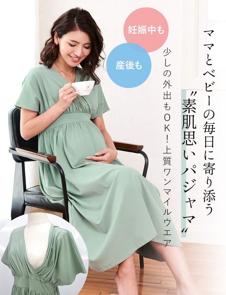 Sweet Mommy Maternity Pajamas One Piece Room Wear Nursing Clothes Silky Cotton Cache Coeur Type Relaxing Wear Maxi Apricot/F