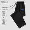 Mark Fairwhale Men's Ice Silk Straight-Leg Sports Casual Pants