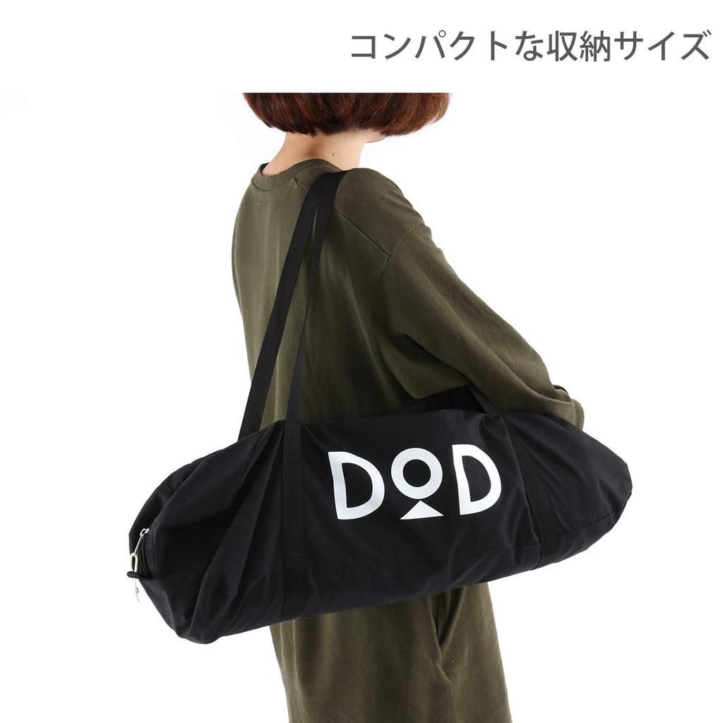 Брезент из поликоттона DOD Okra большого размера, который можно свободно растягивать xm, 5.1 5.1 TT8-583-BK