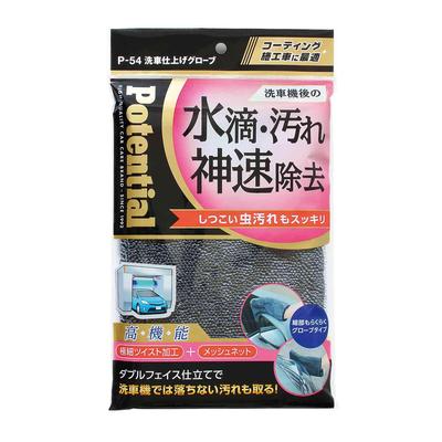 SOUP P-54 P-54 Финишные перчатки для мойки автомобиля