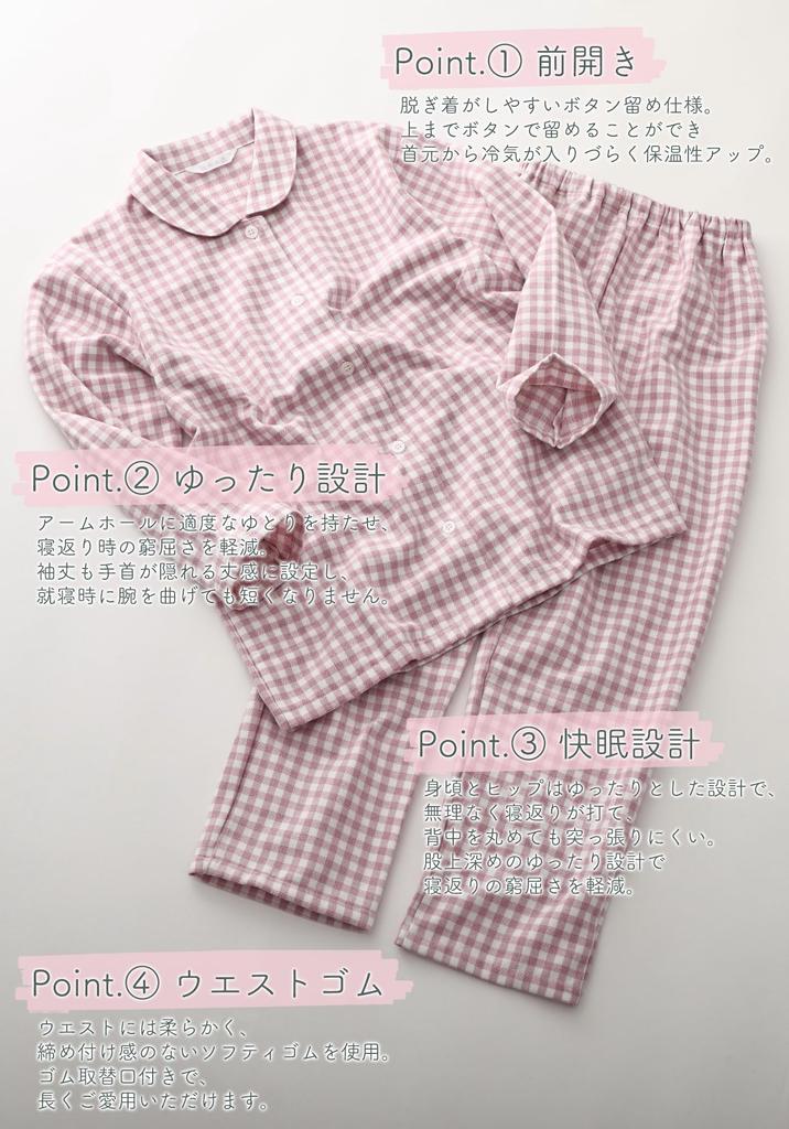 Kaitak Made In Japan by Japanese Cotton Blanket Shirt Long Check L Pink Check Family Craftsmen, Women's Pajamas, Sleeve, 100% Cotton, Pattern,