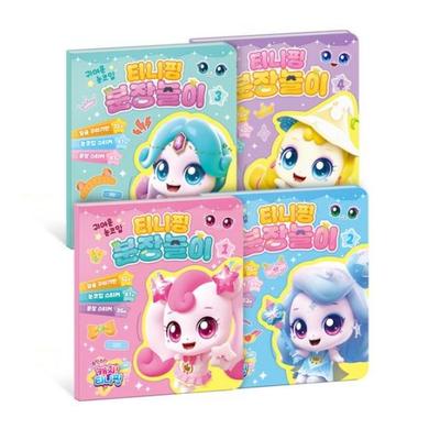 Сделано в Корее – Лови падающую звезду! Игровой набор наклеек для переодевания Тинипингов (Хачупин / Твинклпин / Шиммерпин / Спарклпин)  (5 вариантов)