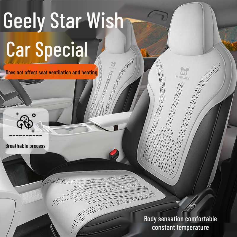 Чехол на кожаное сиденье Geely Star Wish 2025, Полуоблегающая подушка-седло, Всесезонная автомобильная подушка