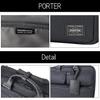 Yoshida Bag PORTER PROTECTION 3-сторонняя сумка 681-17974 Черный