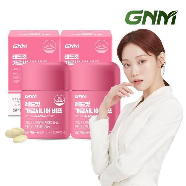 GNM Red Cut Garcinia Before 2 бутылки по 84 таблетки (Всего 8 недель) / Диета Всего (-)-ГКА цинк