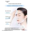 CHANDO Niacinamide Brightening & Refining Ampoule Mask
