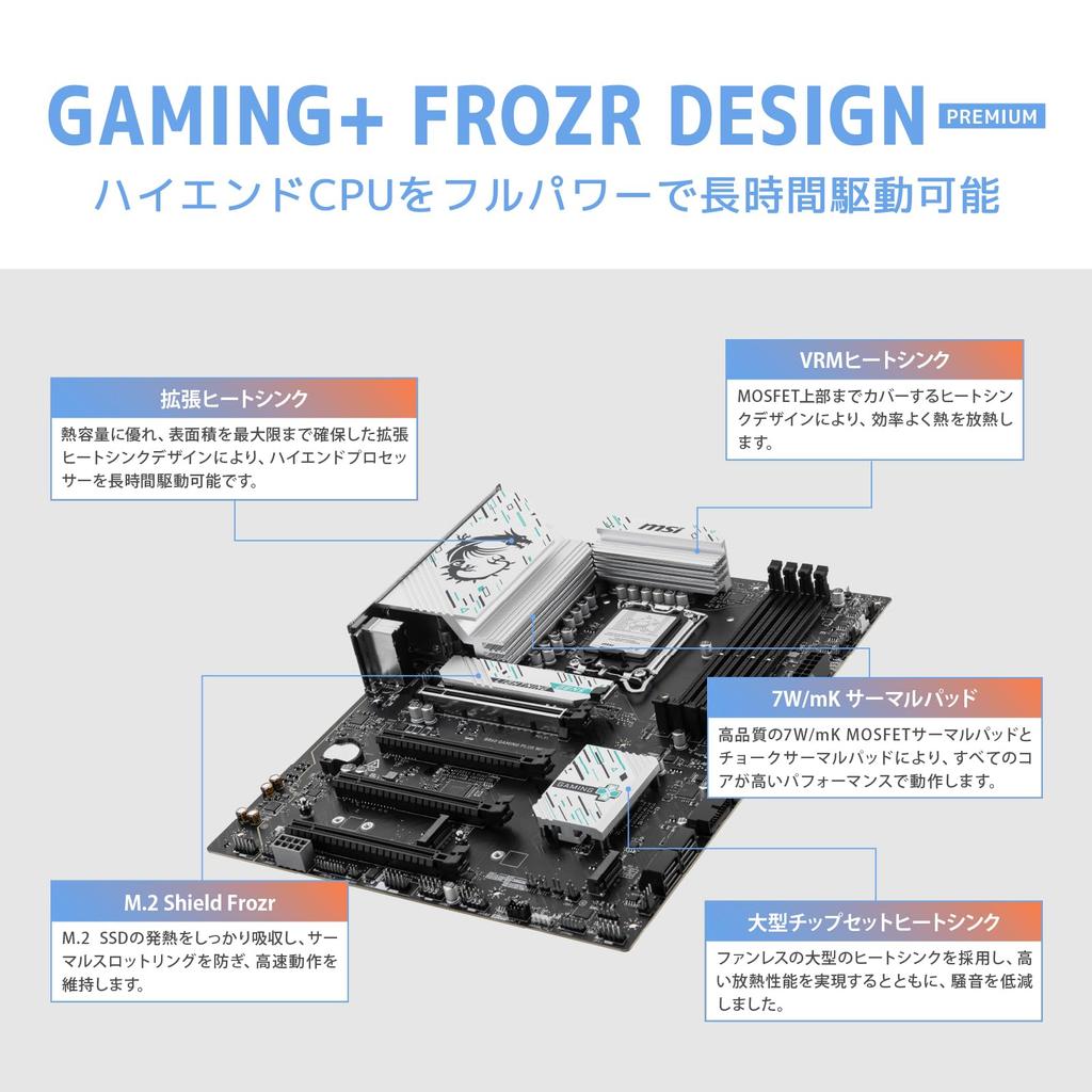 MSI B860 GAMING PLUS WIFI ATX Motherboard MB6683