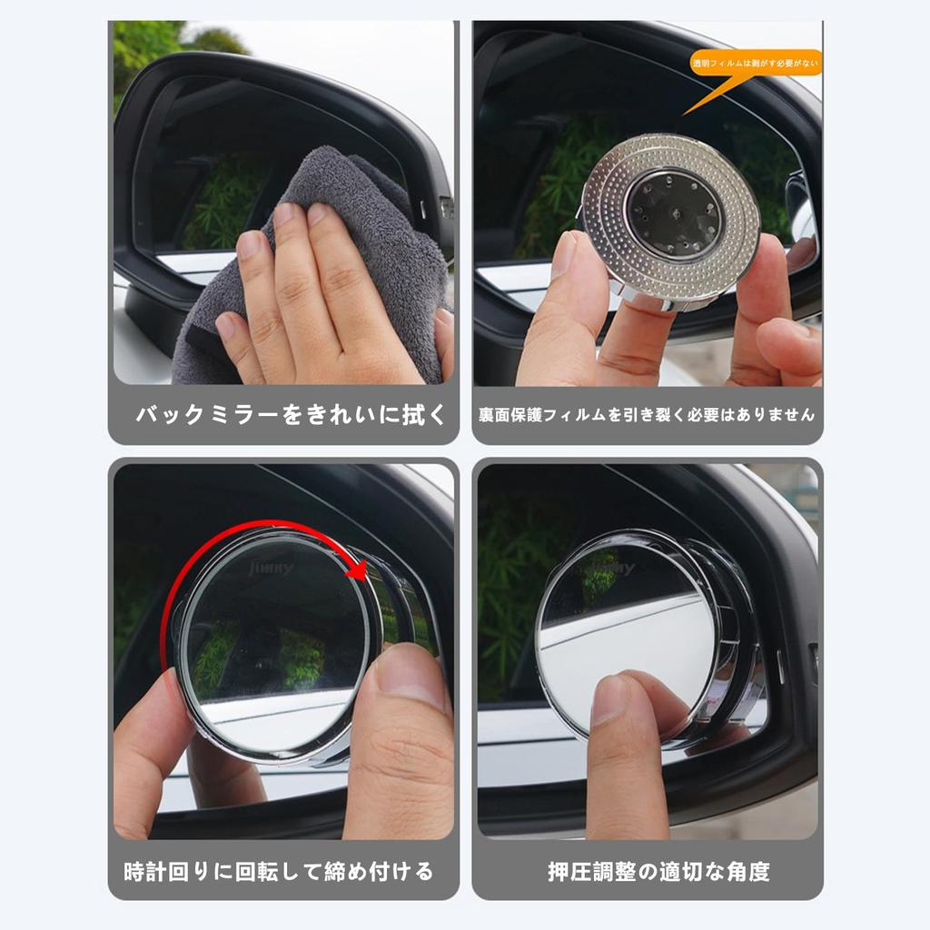 InnoWave Car Auxiliary Mirror, Side Mirror, Submirror, Compatible, Jimny Jimny, 360 Degree Angle Adjustment,