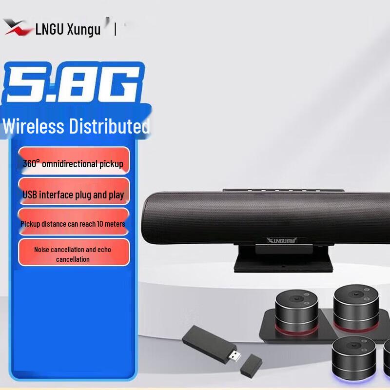 XunGu XG-X300 Wireless Omnidirectional Video Conference Microphone System (CN version)
